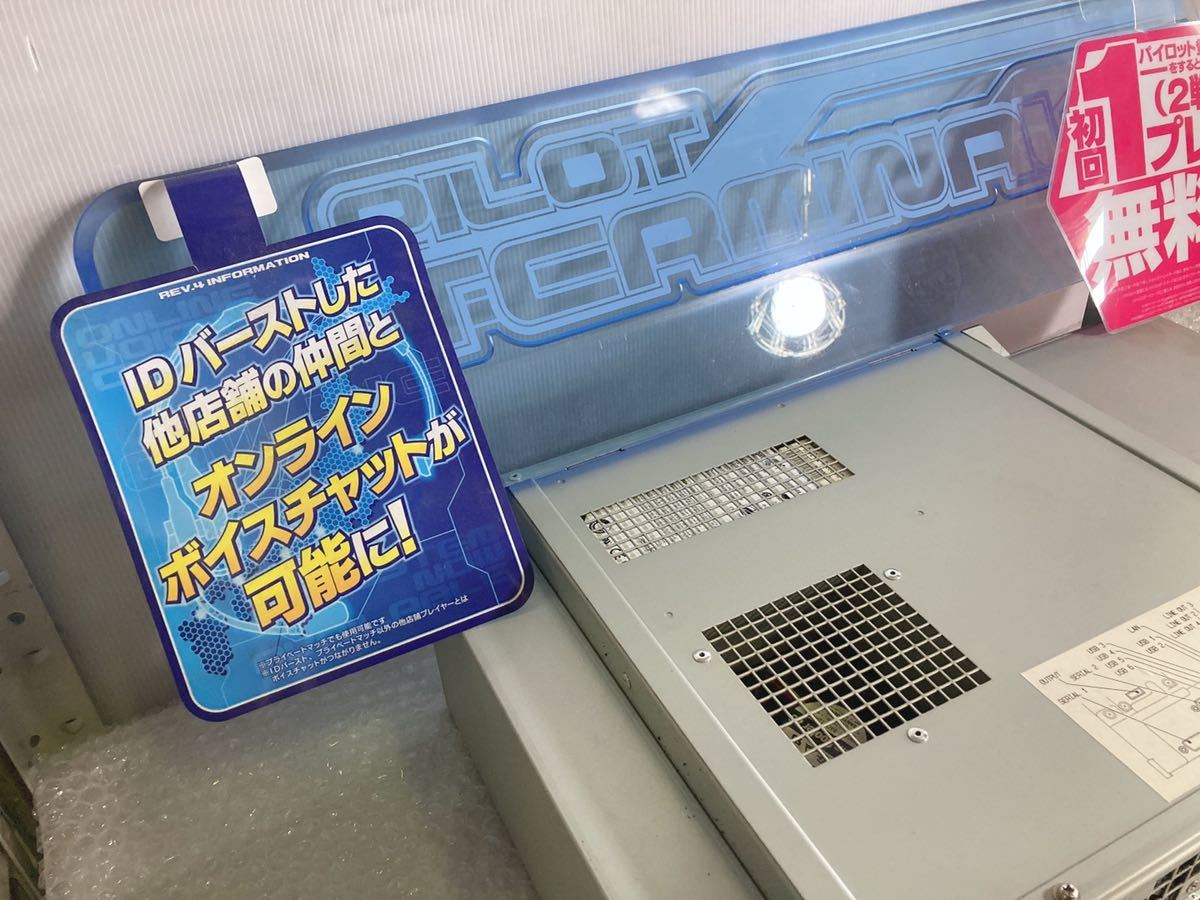 即購入ok】機動戦士ガンダム アーケード基盤のみ 機動戦士ガンダム