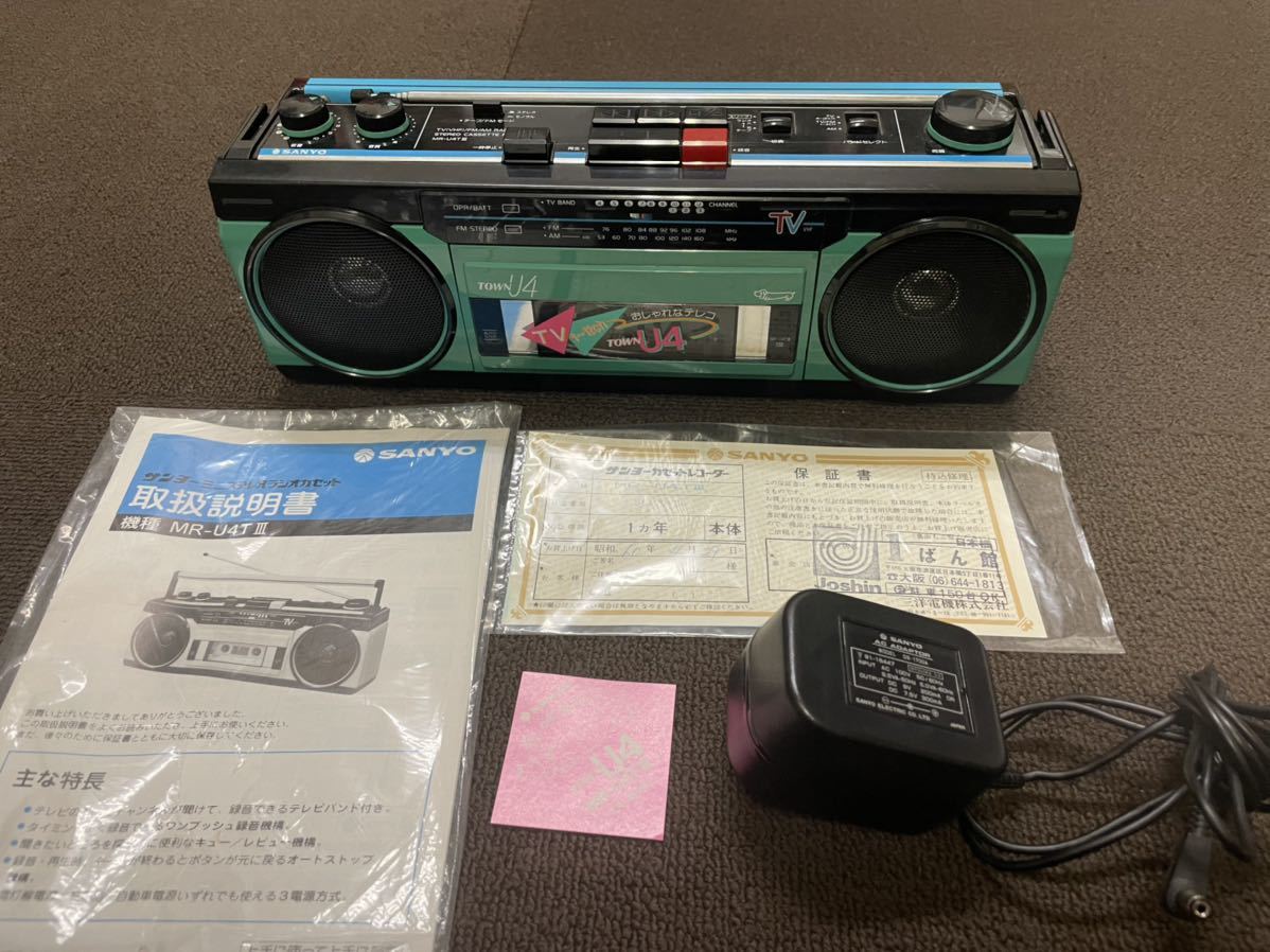 希少 美品 動作品 SANYO MR-U4T III サンヨー ミニステレオラジオ