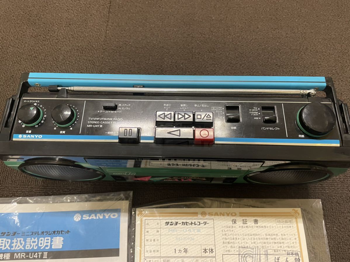 National/jump/RQ-JA100 National jump RQ-JA100 カセットプレーヤー