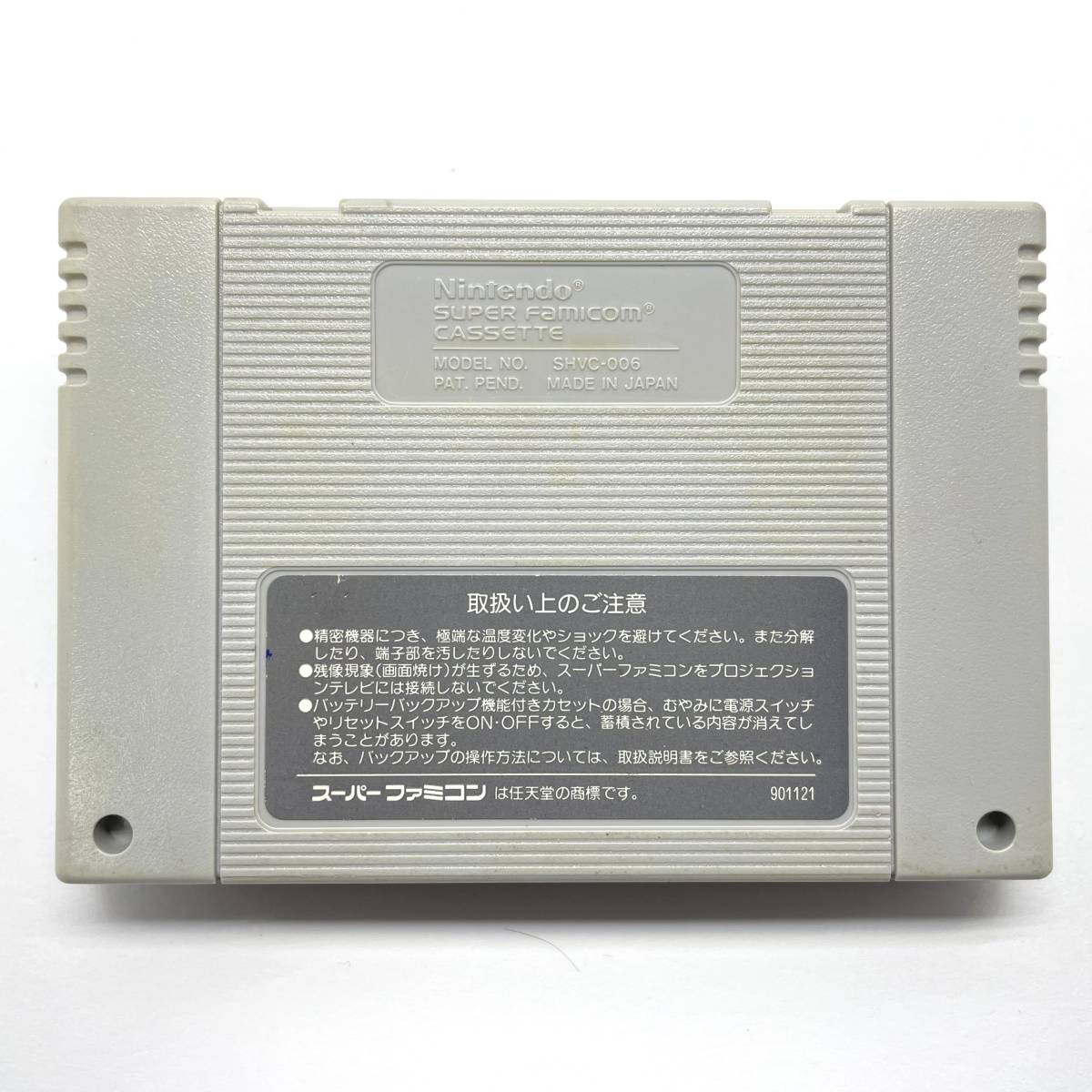 1CHIP-02] 任天堂スーパーファミコン 本体 [すぐ遊べるセット] （後期