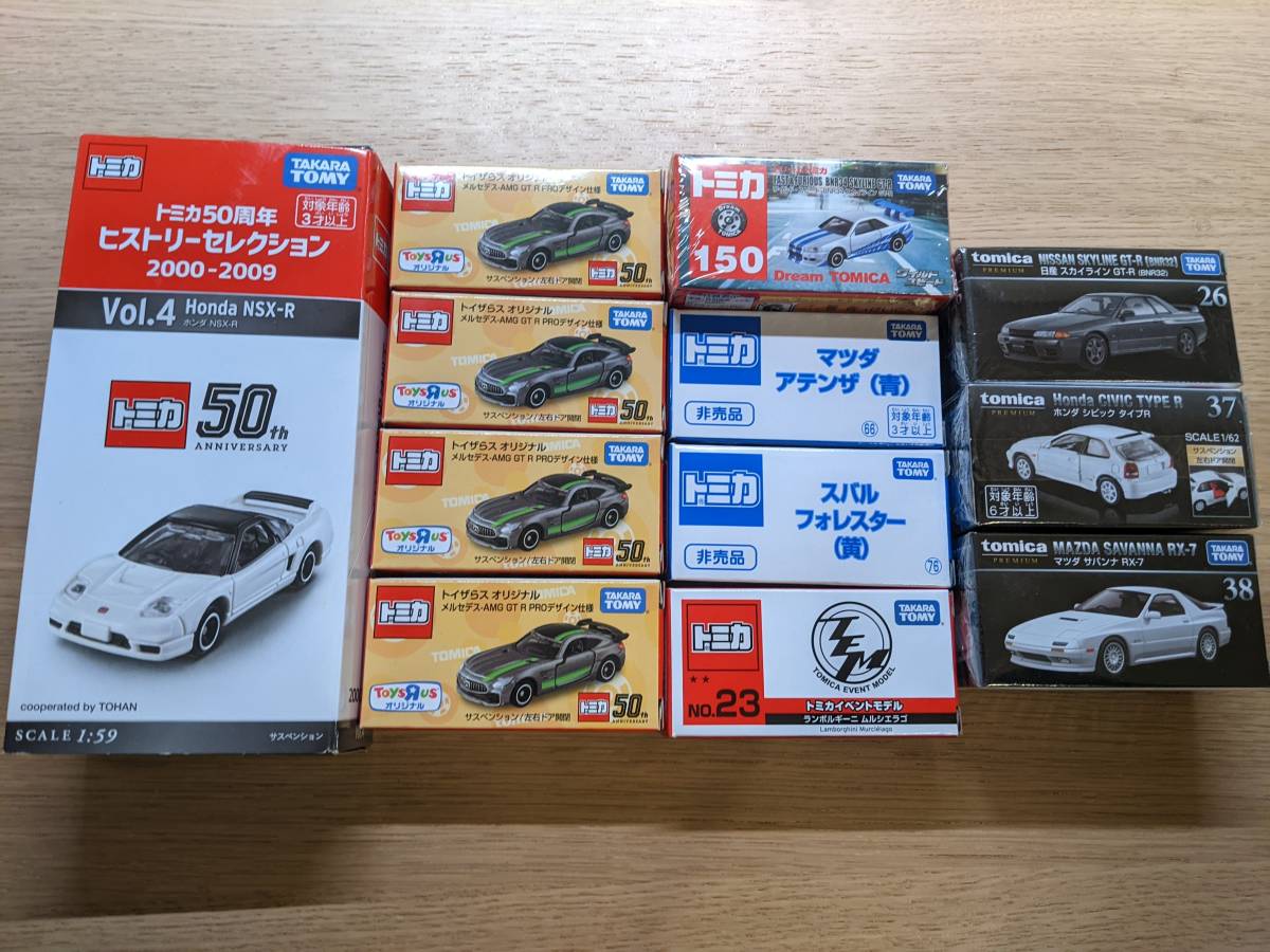トミカ 引退品、特別モデルあり(乗用車)｜売買されたオークション情報