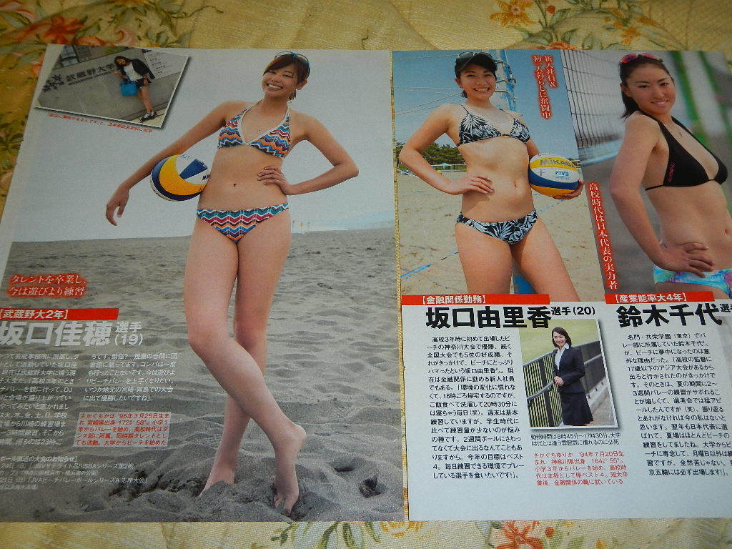 3450 ビーチバレー二刀流の妖精 4p 坂口佳穂 田中麻衣 鈴木千代 坂口由里香 中川恵 古谷希望 タレント 売買されたオークション情報 Yahooの商品情報をアーカイブ公開 オークファン Aucfan Com 3450 ビーチバレー二刀流の妖精 4p 坂口佳穂 田中麻衣 鈴木千代 坂口由里香 中川恵 古谷希望 タレント 売買されたオークション情報 Yahooの商品情報をアーカイブ公開 オークファン Aucfan Com