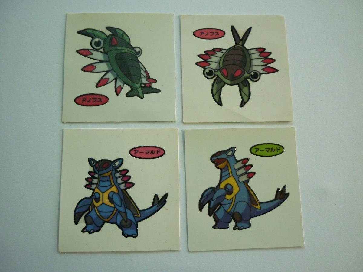 ポケモン アノプス アーマルド シール カード 色々セット シール烈伝 デコキャラシール ブロマイドカード キッズシール カレンダー他 ポケットモンスター 売買されたオークション情報 Yahooの商品情報をアーカイブ公開 オークファン Aucfan Com ポケモン アノプス アーマルド シール カード 色々セット シール烈伝 デコキャラシール ブロマイドカード キッズシール カレンダー他 ポケットモンスター 売買されたオークション情報 Yahooの商品情報をアーカイブ公開 オークファン Aucfan Com