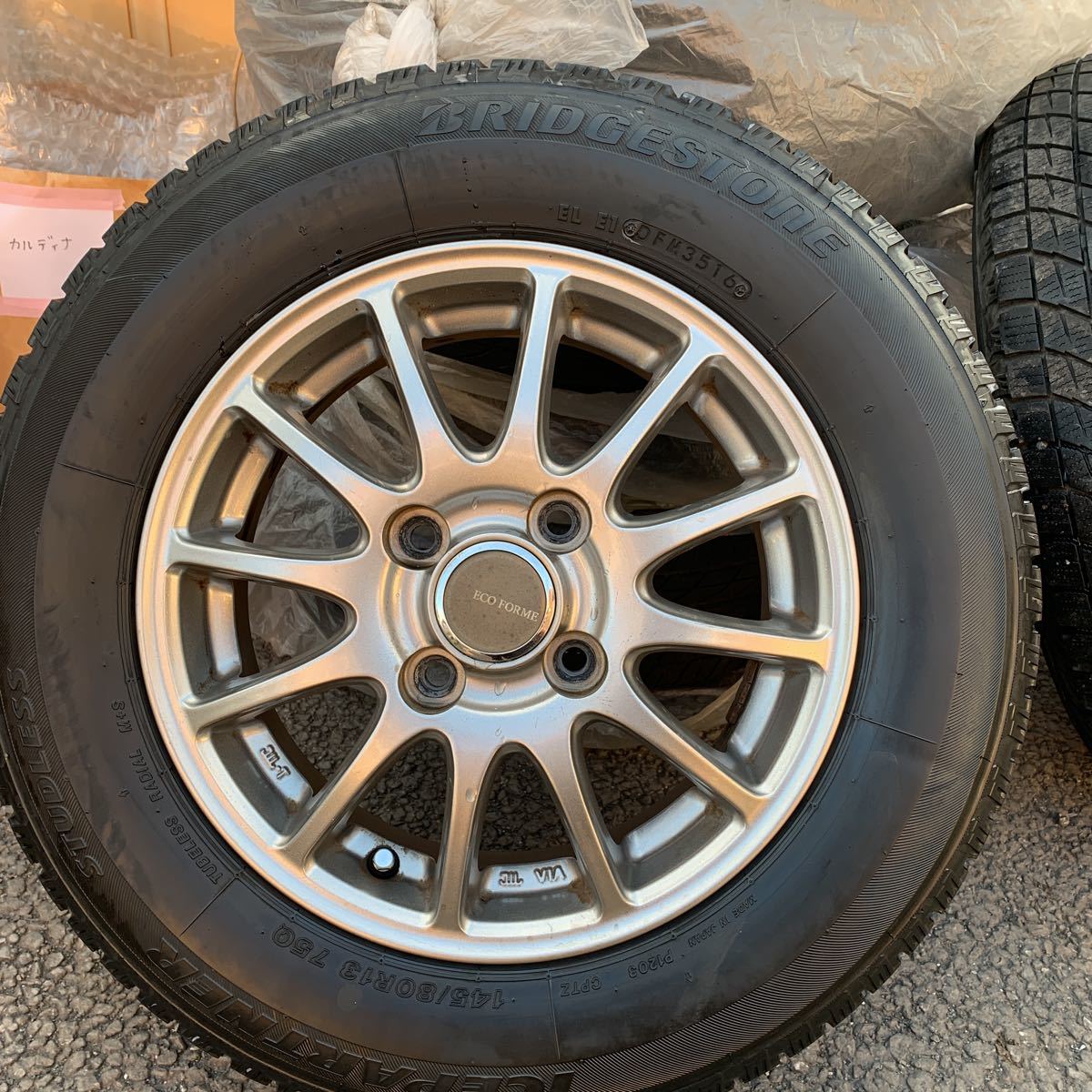 145/80R13スタッドレス4本セットアルトワゴンR軽自動車用(スタッドレス 