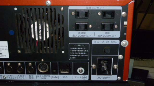 業務用カラオケ◇UGA UGA-01 コマンダー◇ジャンク！(カラオケ機器  