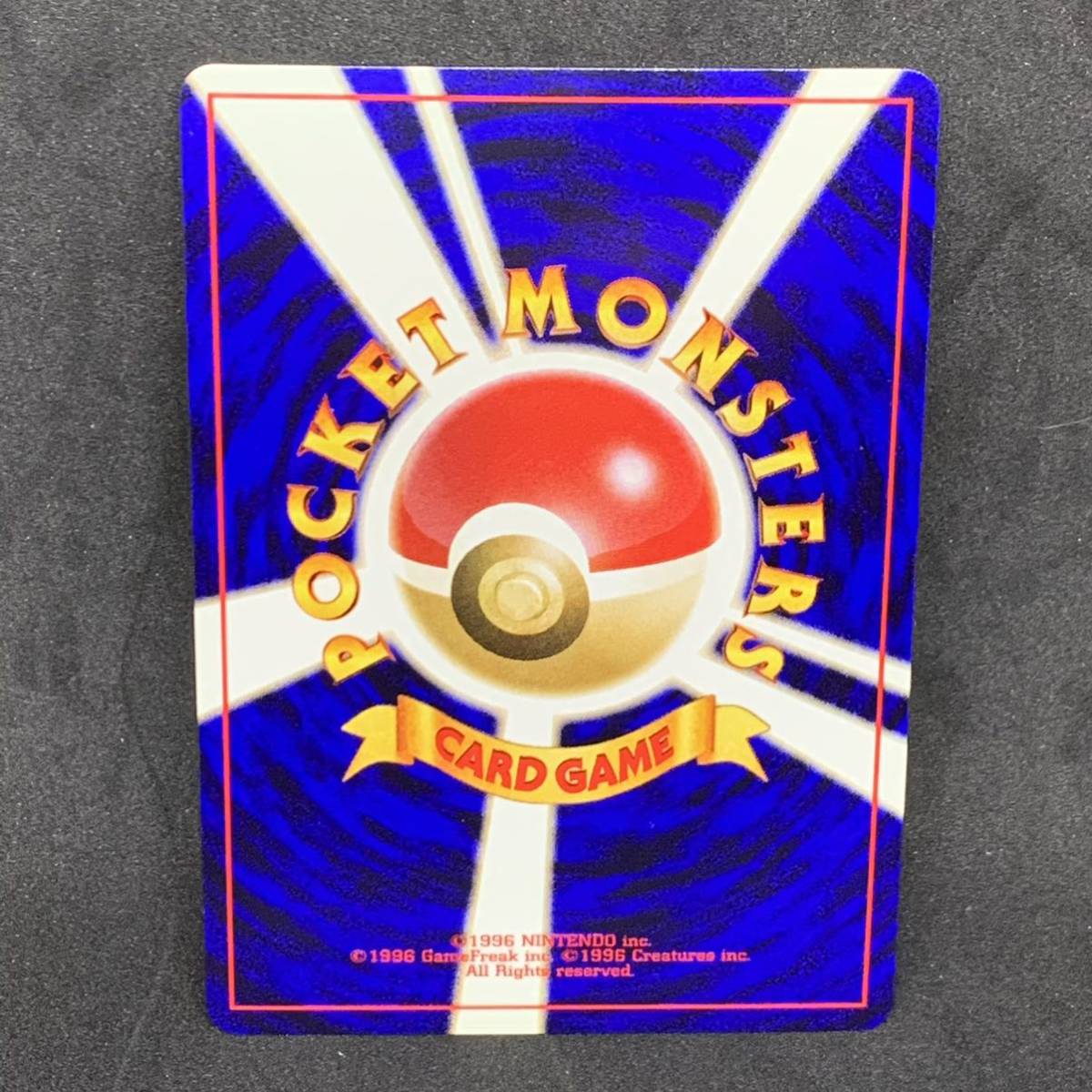 ポケモンカード 旧裏面 リザードン ピチュー エンテイ プロモ キラ