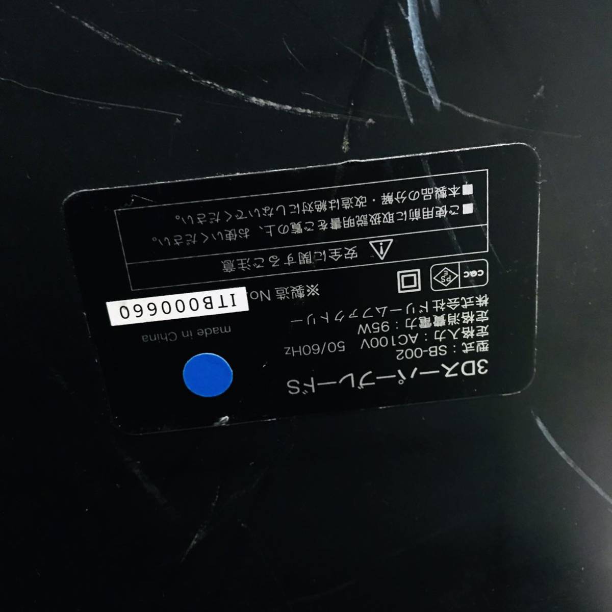 ドリームファクトリー DOCTORAIR ドクターエアー ドクターエア 3DスーパーブレードS SB-002 ダイエット フィットネスジャンク品 ドリームファクトリー DOCTORAIR ドクターエア MS-002 ドクターエアー6 美品