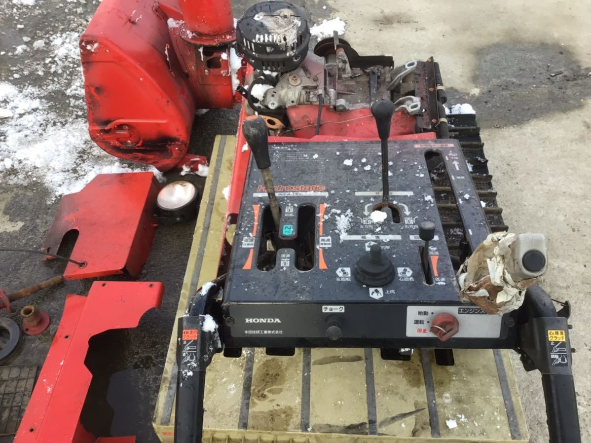 ホンダ除雪機 HS980 部品取り
