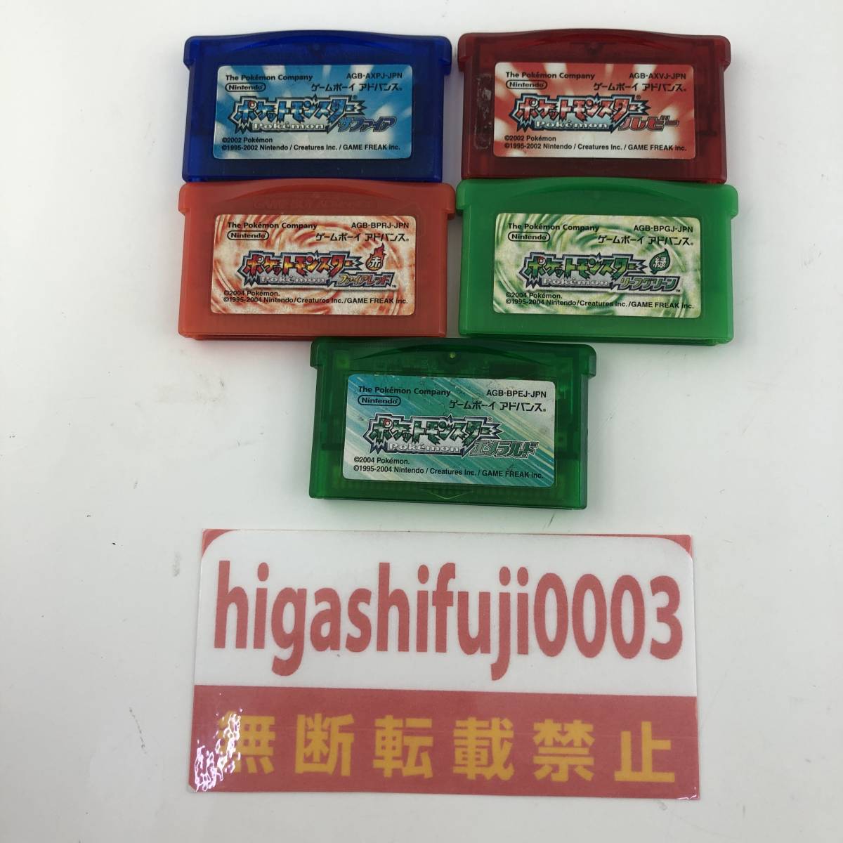 1円～【動作品】GBアドバンス ソフト 5点セット/ポケットモンスター エメラルド/サファイア/ルビー/ファイアレッド/リーフグリーン/GBA