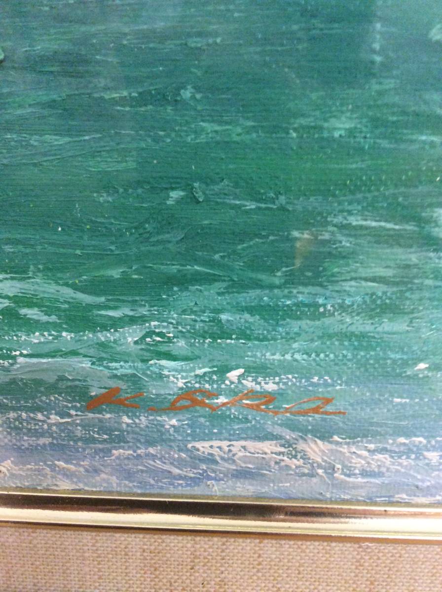 9088□ 岡恵一 奥入瀬 油彩画 額装 油絵 風景画 新緑 河川 渓谷 清流 