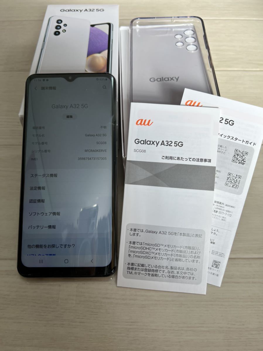 GALAXYA32 SIMフリー Galaxy A32 5G｜価格比較・最新情報 - 価格.com