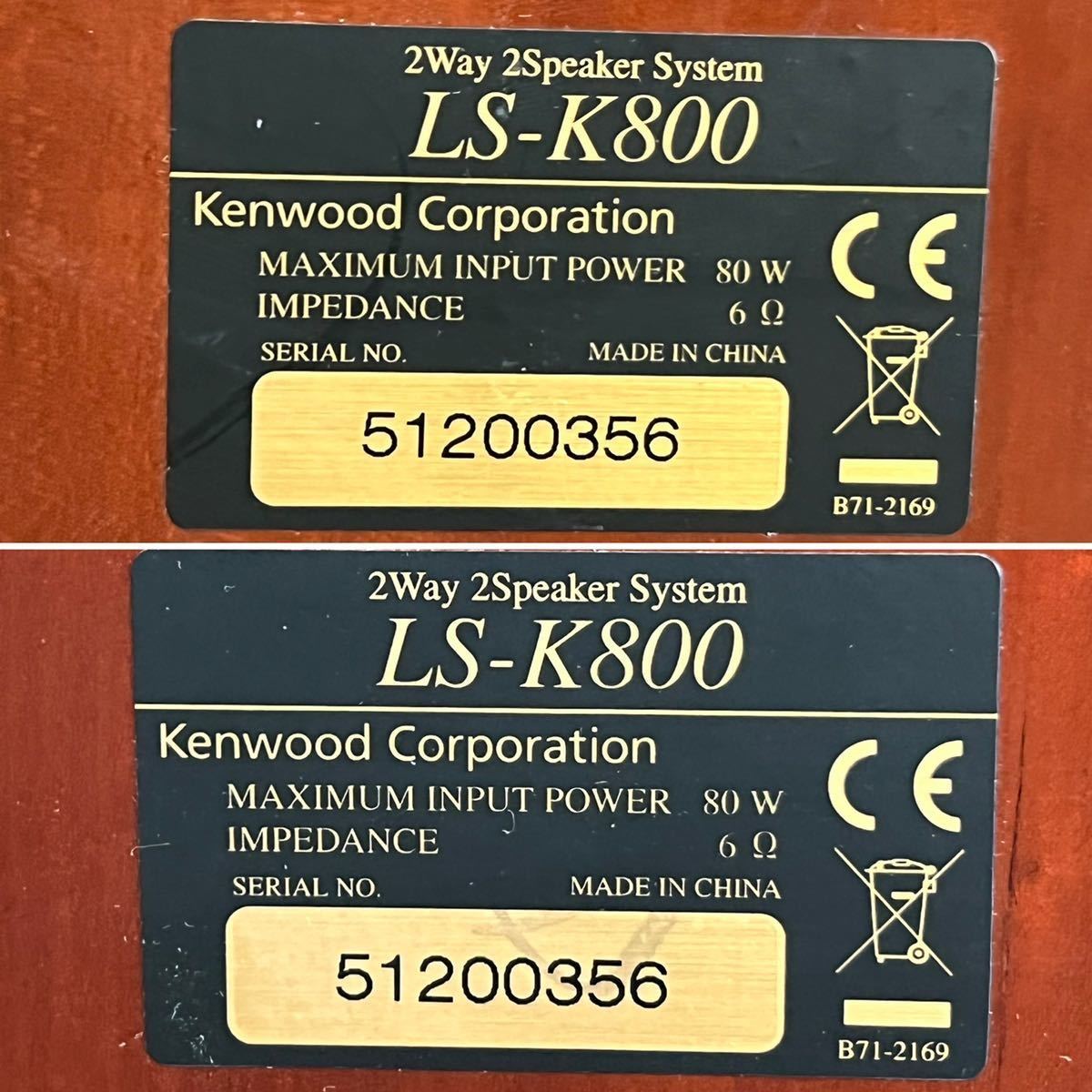 ☆ KENWOOD ケンウッド☆LS-K800 スピーカーペア☆2Way 2スピーカー