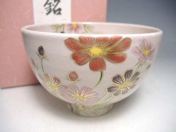 21871/☆水出宋絢 色絵秋桜文抹茶碗 コスモス 花文 陶印在 茶器 茶道具