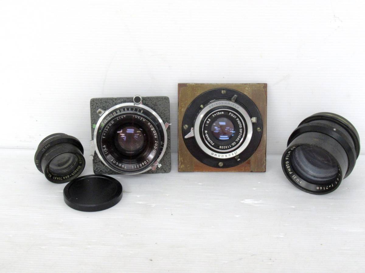 高品質，格安 FUJICA/フジカその他 子⑤099//fujinar 1:4.5 f=21cm/他3本(大判、中判カメラ用)｜売買されたオークション情報、yahooの商品情報をアーカイブ公開 - オークファン 大判、中判カメラ用