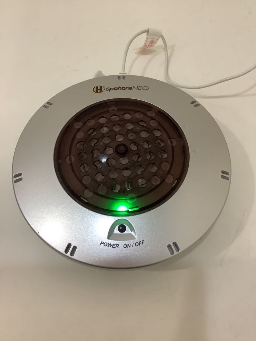 スパーレネオ ご家庭に最適な水素風呂家庭風呂用水素発生器 協和医療器