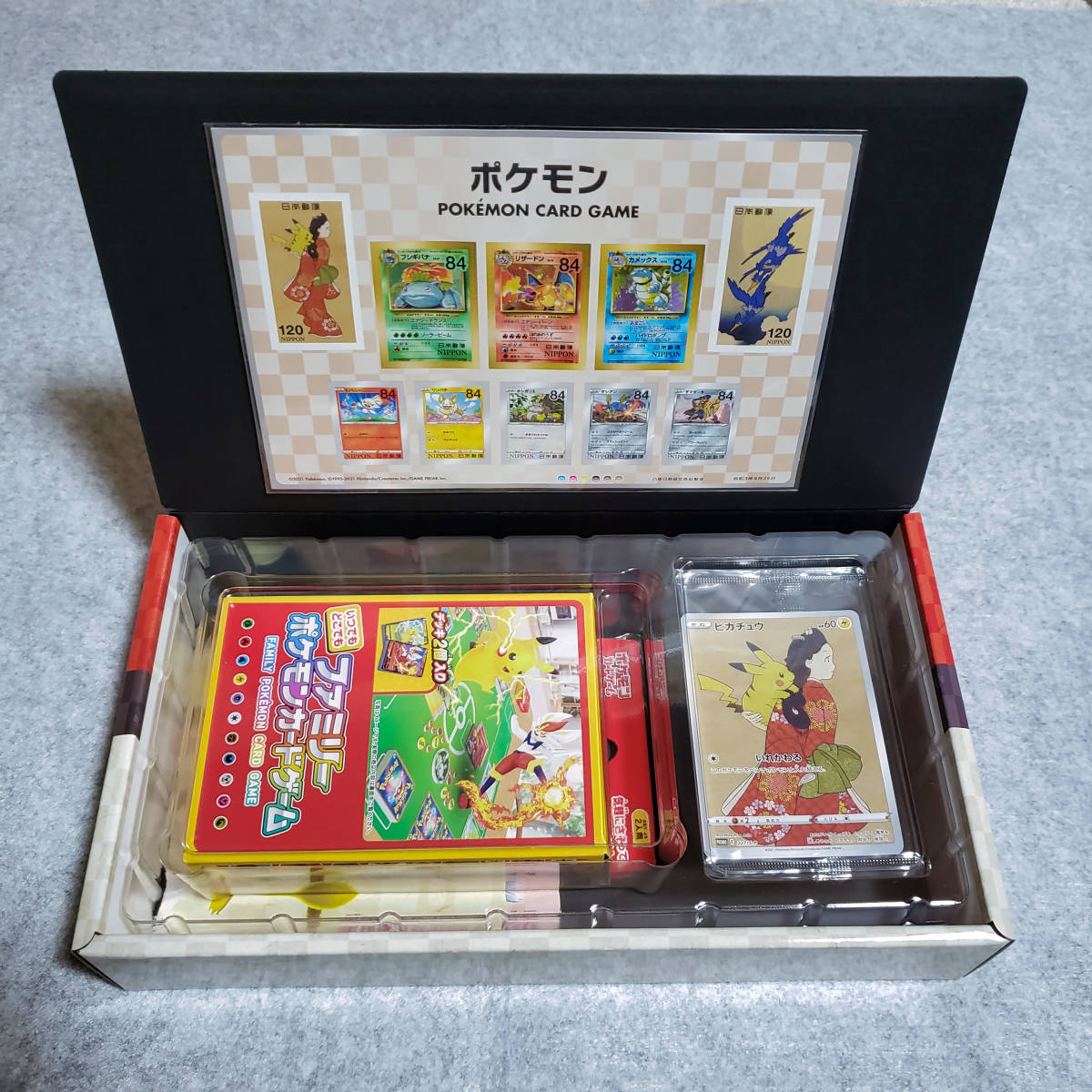ポケモン切手BOX◇切手1シート、ポケモンカードゲーム1点・プロモ