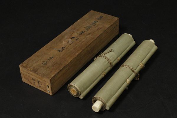 掛け軸の中古品・新品・未 -森寛斎 2026年最新Yahoo!オークション
