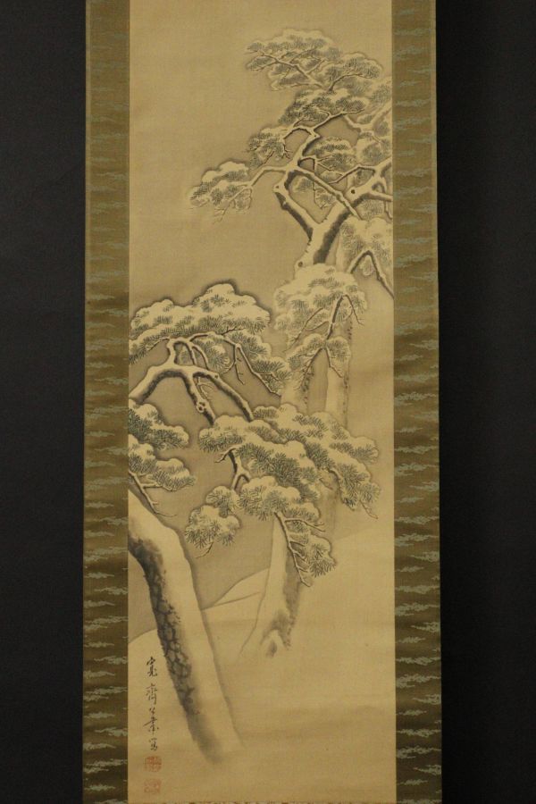 掛け軸の中古品・新品・未 -森寛斎 2026年最新Yahoo!オークション