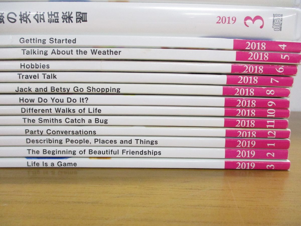 △01)NHKラジオ 遠山顕の英会話楽習 2018年4月-2019年3月号 テキスト