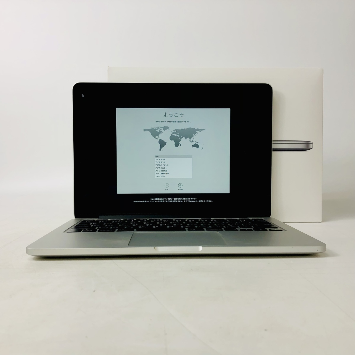 MacBook Pro ジャンク Retina 13インチ Core (Early i5 2015) 2.7 13