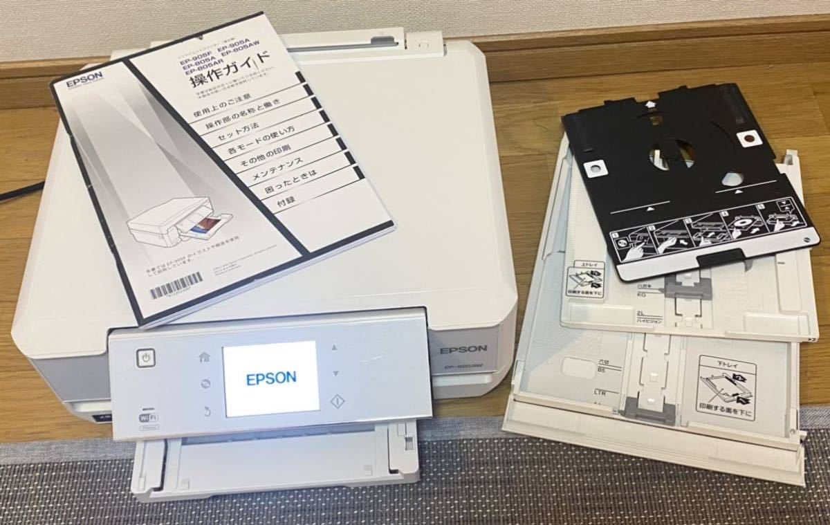 EPSON EP-805AW プリンター ジャンク品 【公式通販】 EPSON EP-805AW プリンター ジャンク品 【公式通販】