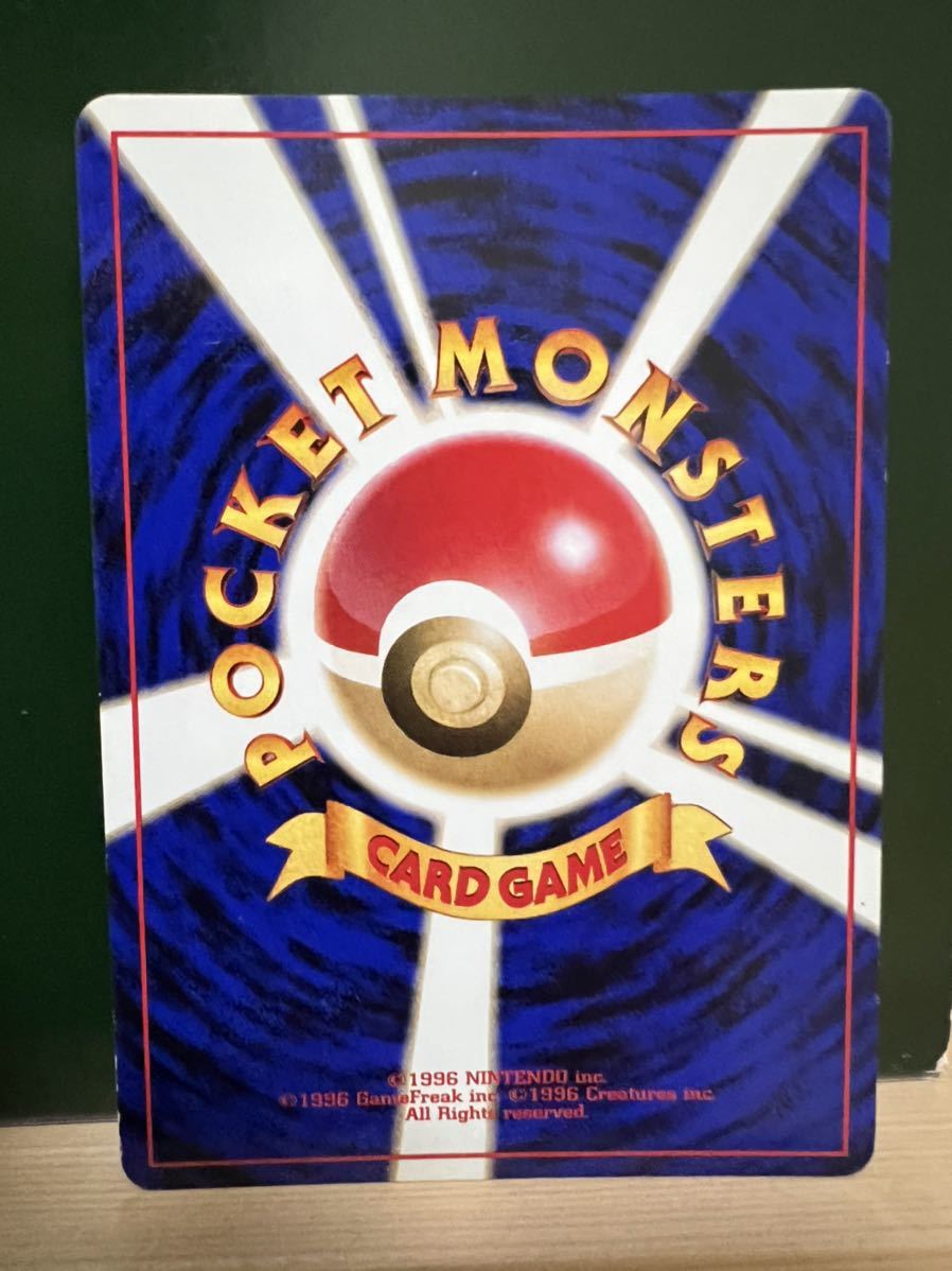 ☆ポケモンカード 旧裏面 フリーザー LV.34 No.144 美品 れいとう