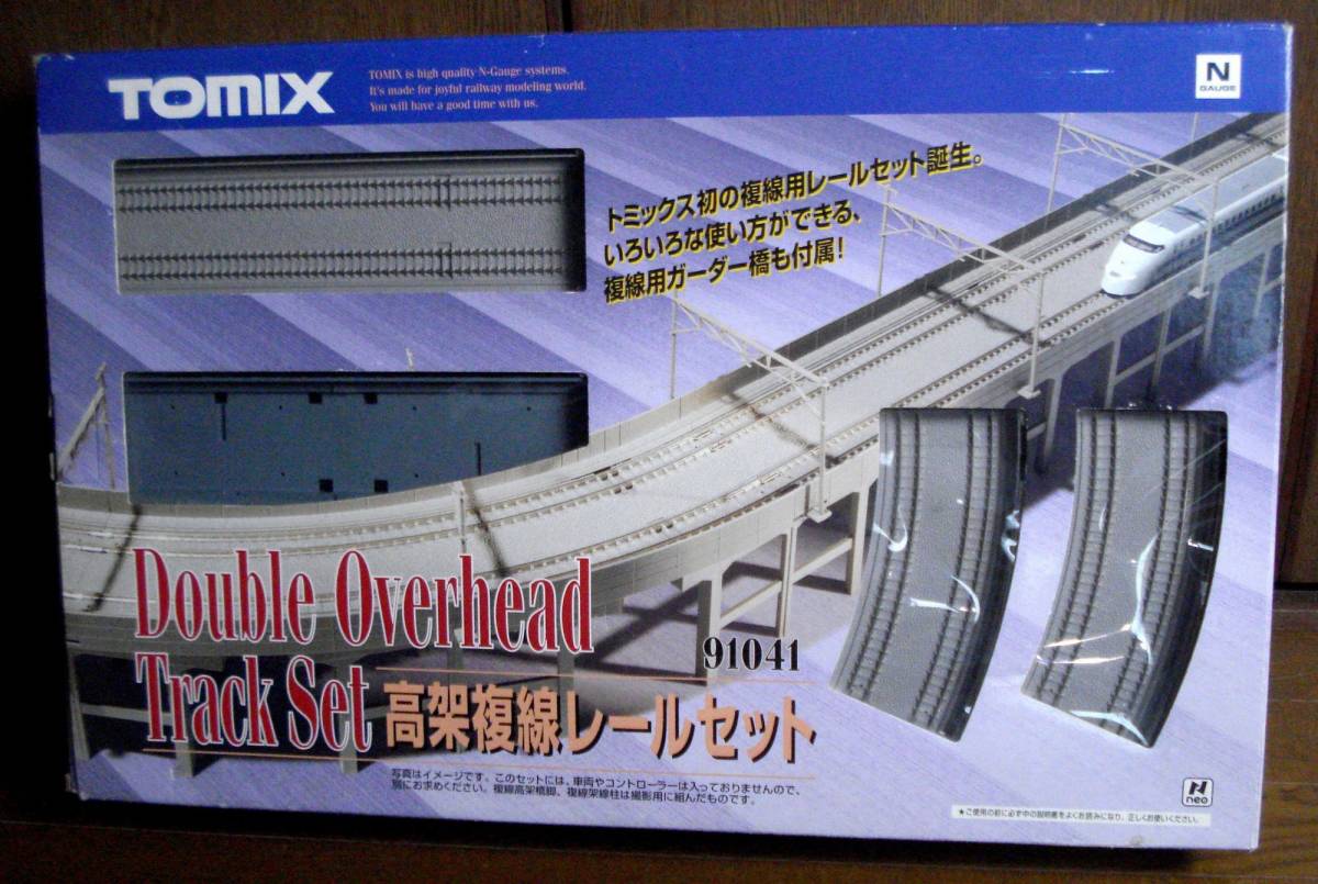 TOMIX 91041 高架複線レールセット トミックス【TOMIX】 Nゲージ 91041 高架複線レールセット 【公式通販】