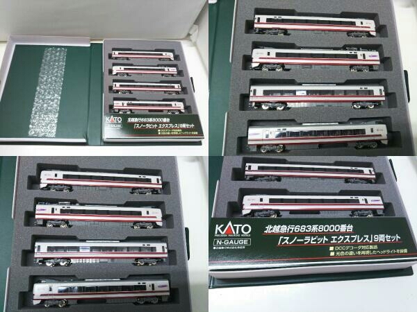 KATO 10-810 683系 北越急行 683系8000番台 スノーラビット