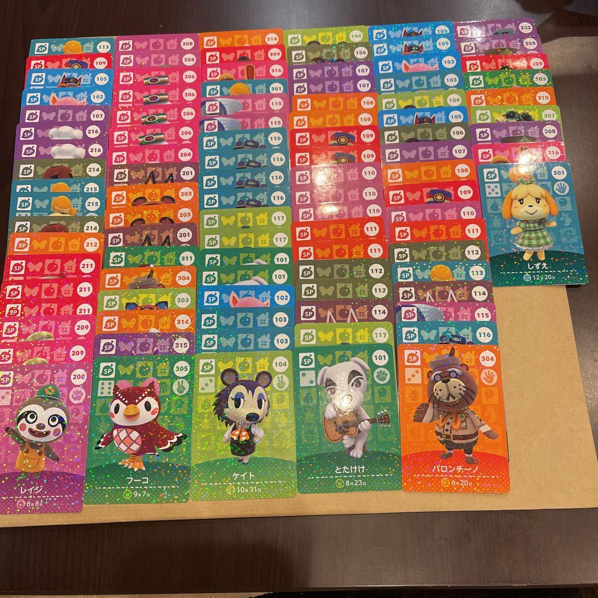 どうぶつの森amiiboカード大量セット バラ売り⭕️ 1枚300円から どうぶつの森amiiboカード 大量セット どうぶつの森amiiboカード大量