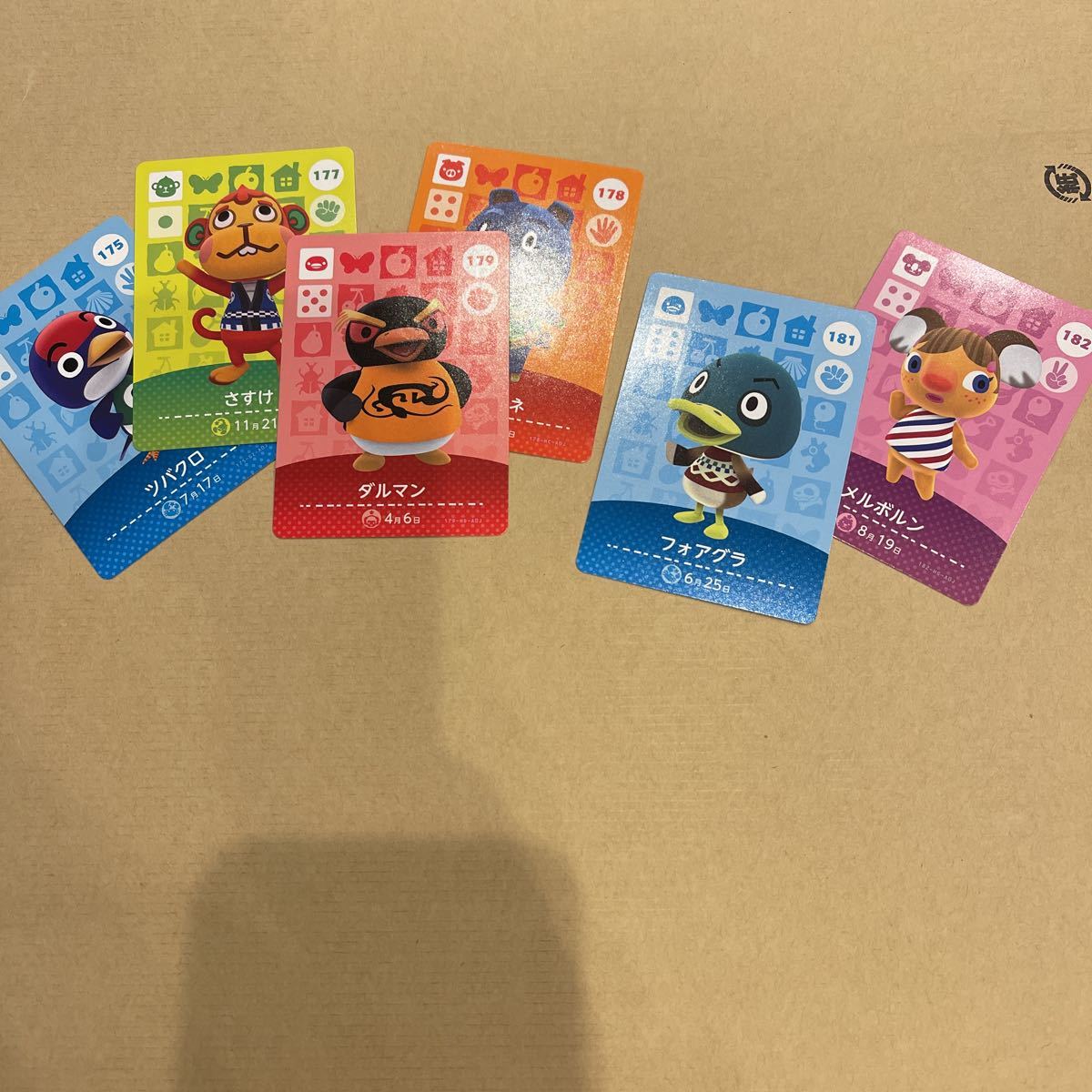 どうぶつの森amiiboカード大量セット バラ売り⭕️ 1枚300円から どうぶつの森amiiboカード 大量セット どうぶつの森amiiboカード大量