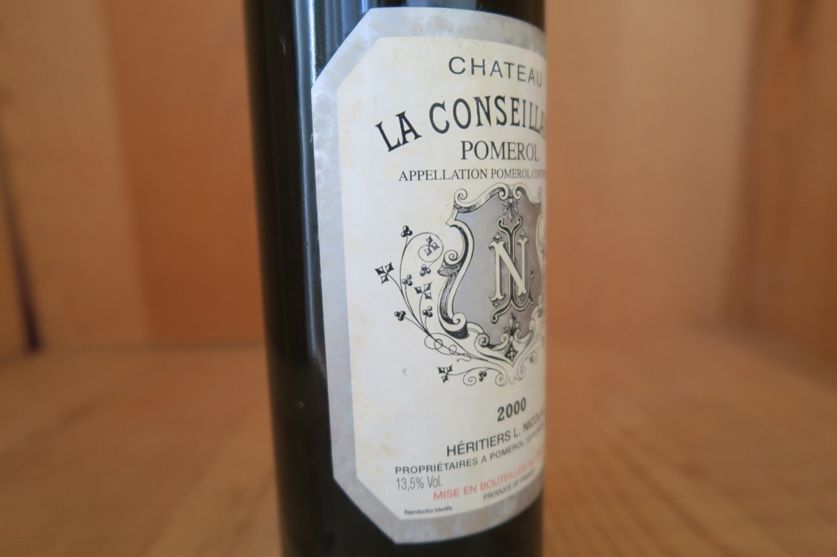 2000年 シャトー・ラ・ルヴィエール・ブラン [Chateau La Louviere 0 