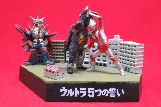 即決 ウルトラ怪獣戯画 ウルトラ5つの誓い 帰ってきたウルトラマン対