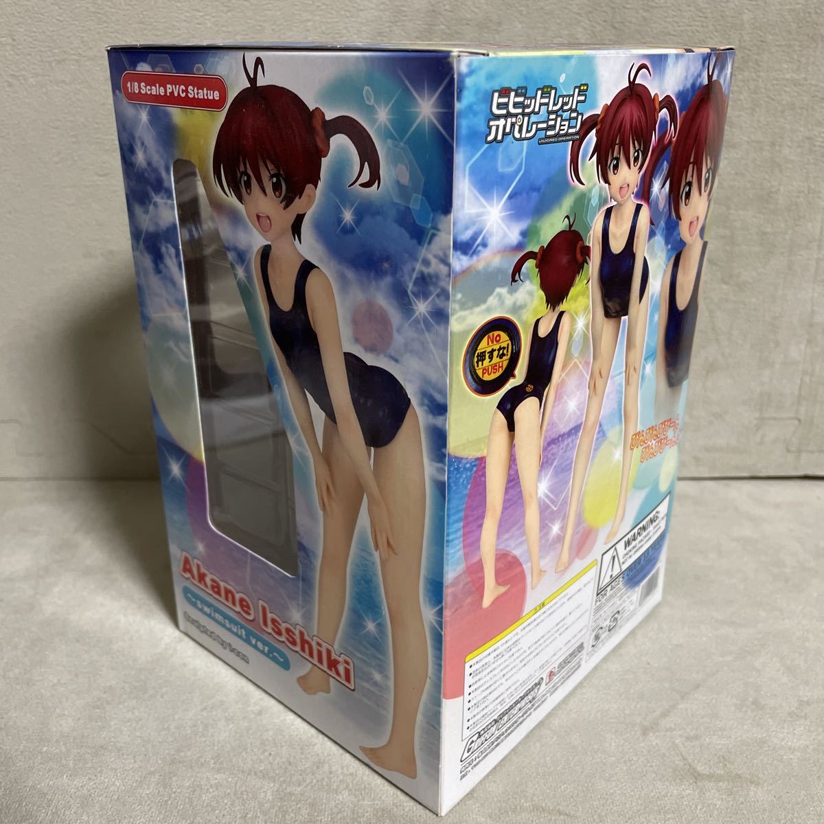 グリフォンエンタープライズ ビビッドレッド オペレーション