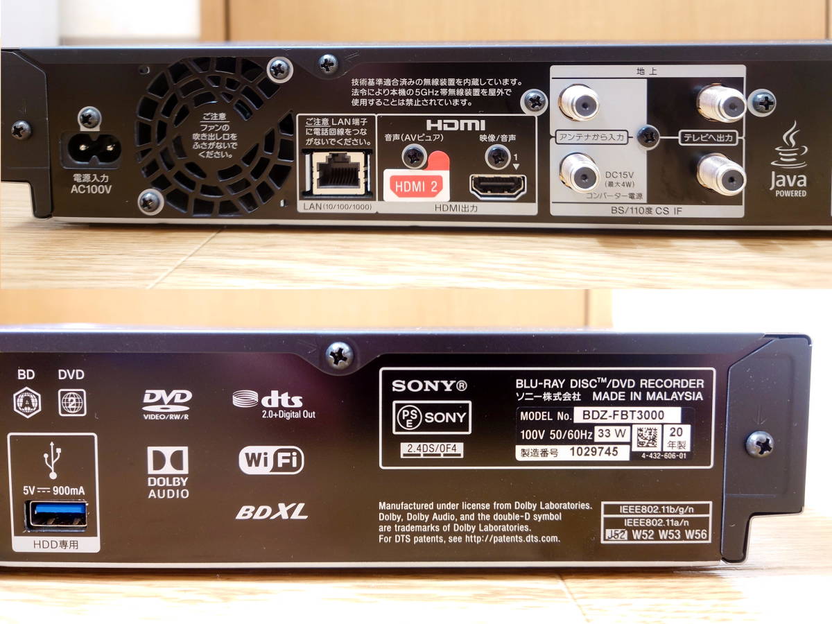 【ジャンク品】 SONY ソニー ブルーレイディスクレコーダー BDZ-FBT3000 3TB 動作確認済
