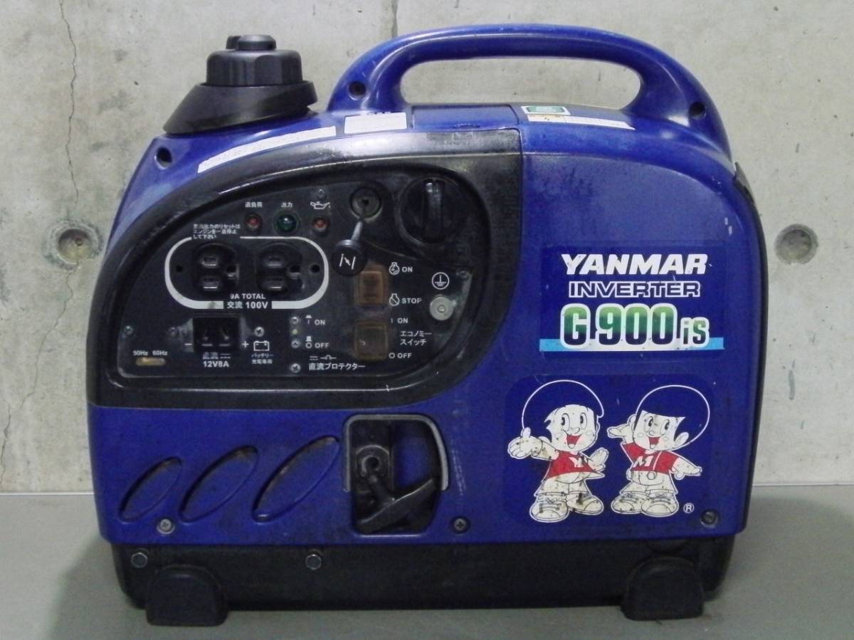 ヤンマー インバーター発電機 インバータータイプ発電機 G900is2 