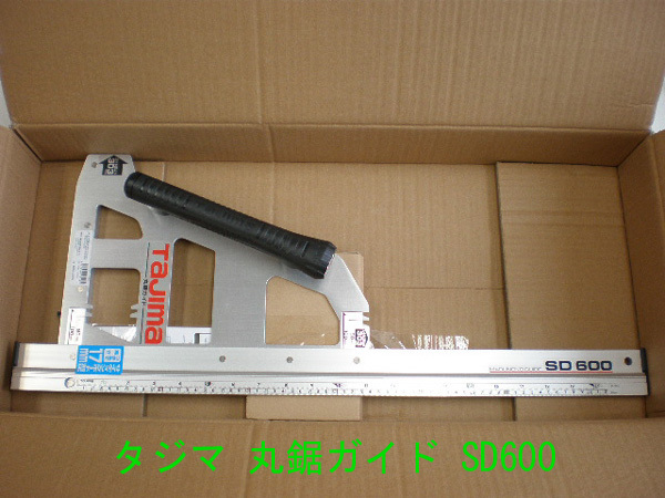 100%新品，人気SALE タジマ 丸鋸ガイド SD600 MRG-S600 丸のこ定規(多目的用)｜売買されたオークション情報、yahooの商品情報をアーカイブ公開 - オークファン 多目的用