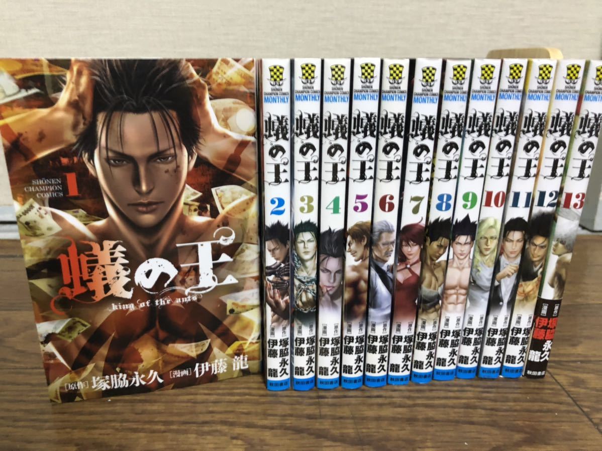 鬼滅の刃 全巻セット 1〜23巻 公式ファンブック鬼殺隊見聞録1〜2巻