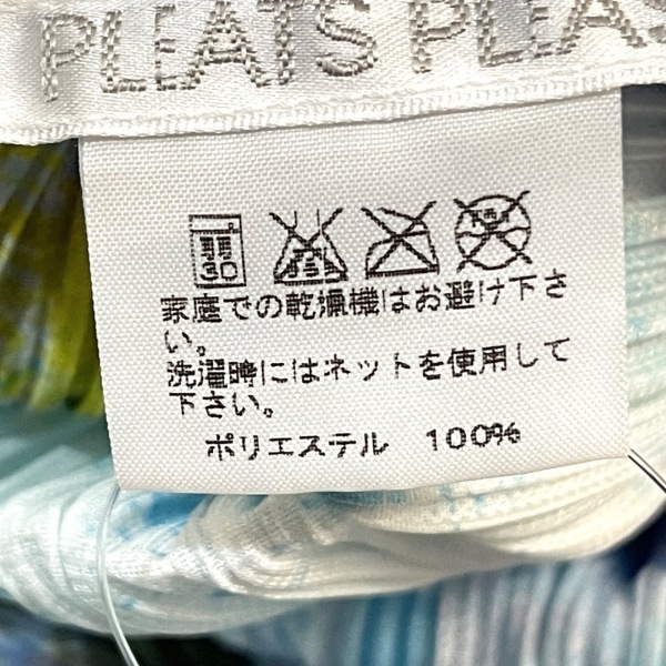 プリーツプリーズ PLEATS PLEASE サイズ3 L - パープル×ライトブルー 