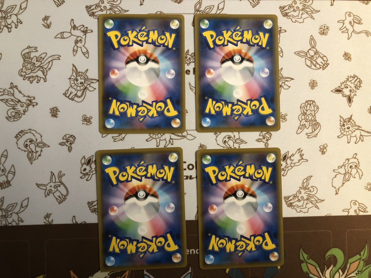 ポケモンカード ゲーム 連撃 れんげき サポート トウキ セット Vmax 剣盾 ソード シールド V Ur Sr Hr テンタクル ポケモンカードゲーム 売買されたオークション情報 Yahooの商品情報をアーカイブ公開 オークファン Aucfan Com ポケモンカード ゲーム 連撃 れんげき サポート トウキ セット Vmax 剣盾 ソード シールド V Ur Sr Hr テンタクル ポケモンカードゲーム 売買されたオークション情報 Yahooの商品情報をアーカイブ公開 オークファン Aucfan Com