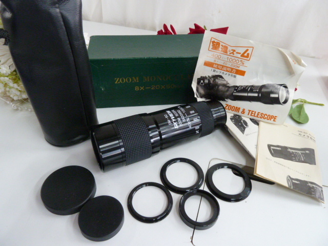☆彡SKYVIEW DM-50 ZOOM SCOPE 8×20×50 400mm-1000mm レンズ 単眼鏡