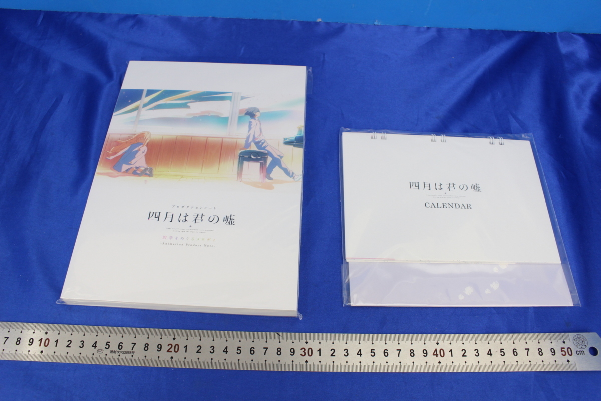 本 四月は君の嘘 プロダクションノート 四季をめぐるメロディ