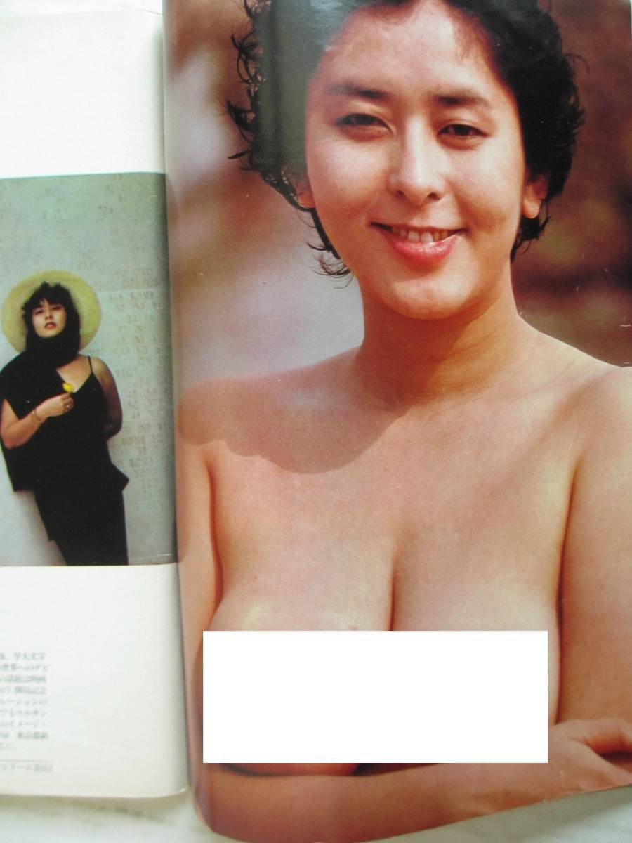 昭和58年5月23日 No961号 平凡パンチ 高瀬春奈 朝吹ケイト 原田知世 渡辺典子 きゃんきゃん 高瀬春奈 ピンナップ付き その他 売買されたオークション情報 Yahooの商品情報をアーカイブ公開 オークファン Aucfan Com