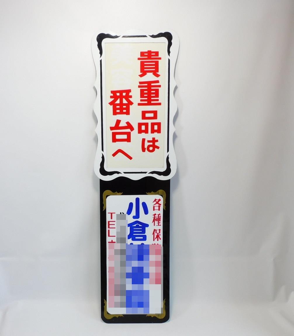 r1106035336.3
