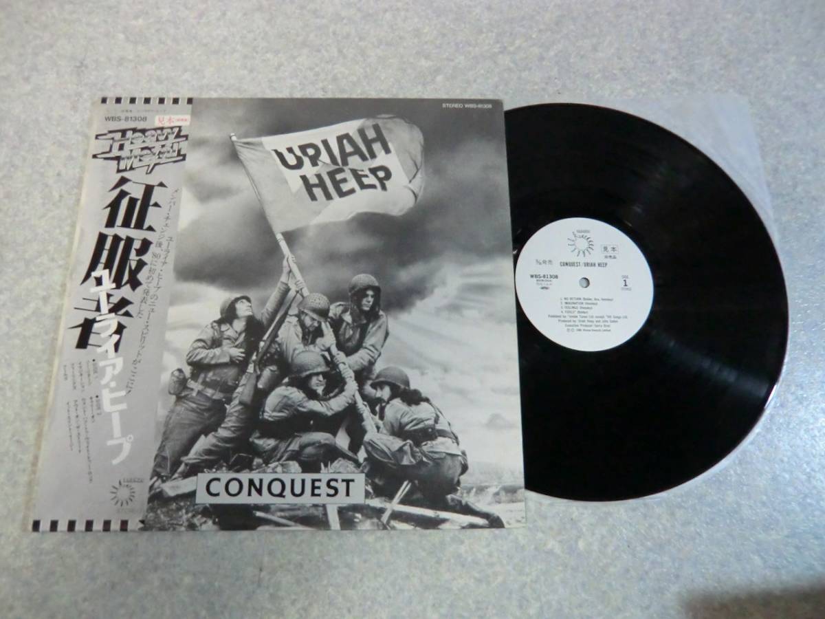 激安大特価，豊富な 見本盤 LP 帯付き ユーライア ヒープ 征服者 URIAH HEEP CONQUEST WBS-81308 白ラベル(一般)｜売買されたオークション情報、yahooの商品情報をアーカイブ公開 - オークファン 一般