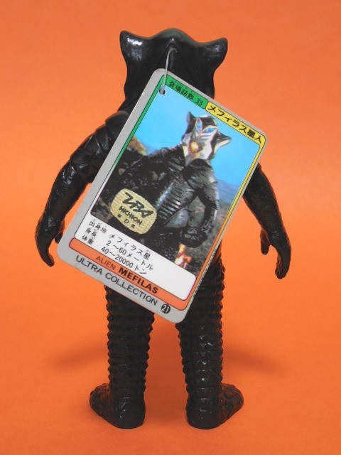 初版 メフィラス星人 プラタグ付 1983 バンダイ ウルトラコレクション