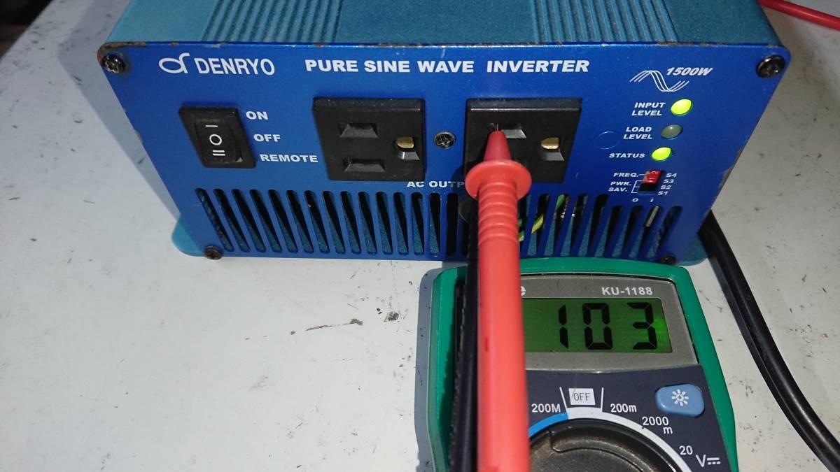 電菱 DENRYO SK1500W 24V DC-AC正弦波インバーター キャンピング 