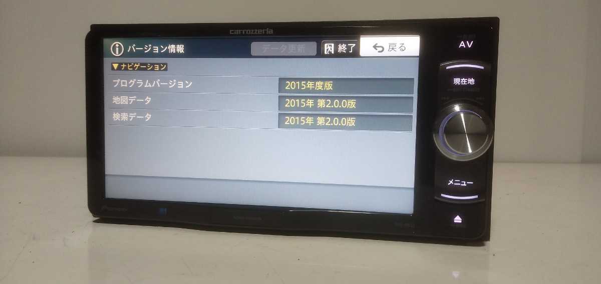 カロッツェリア AVIC-RW33　メモリーナビ 2015年地図　動作確認済み AVIC-RW33 カロッツェリア メモリーナビ rw33」(メモリーナビ 完動品☆W6395⁄カロッツェリア 棚