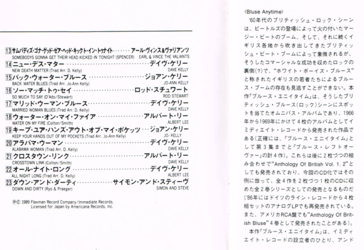 Cd オムニバス Various Artists Blues Anytime 帯 国内盤 解説 歌詞付き 難あり オムニバス 売買されたオークション情報 Yahooの商品情報をアーカイブ公開 オークファン Aucfan Com