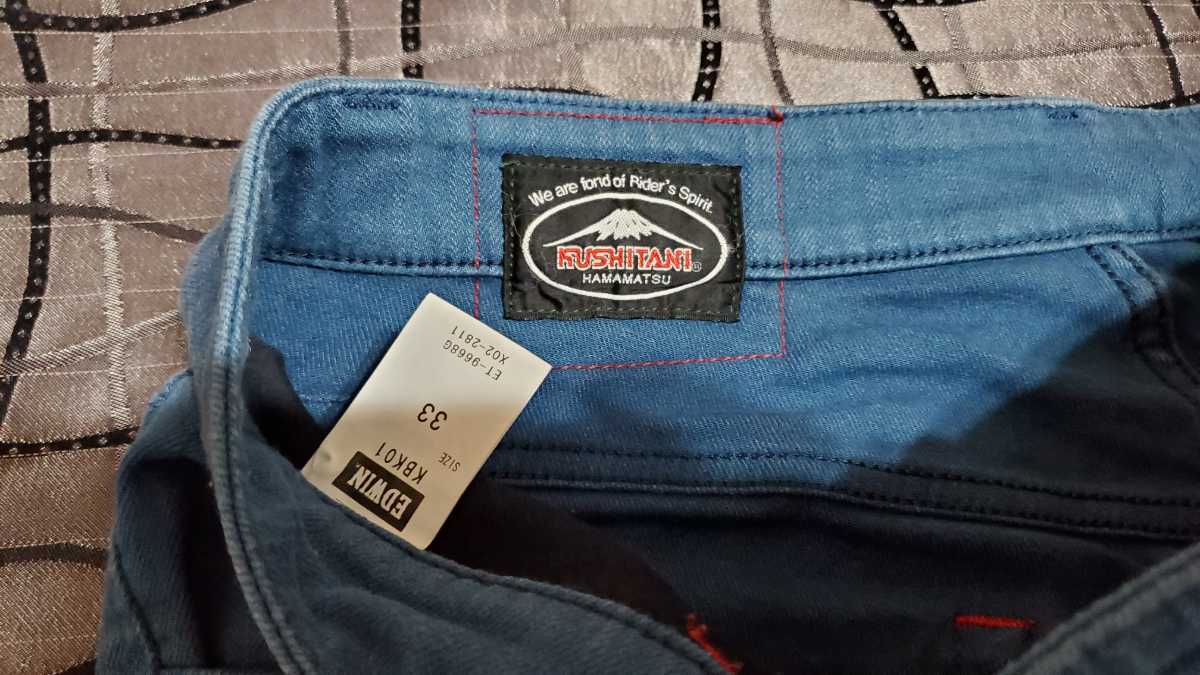 33インチ】クシタニ エクスパンドコーデュラ ワークパンツ 33インチ