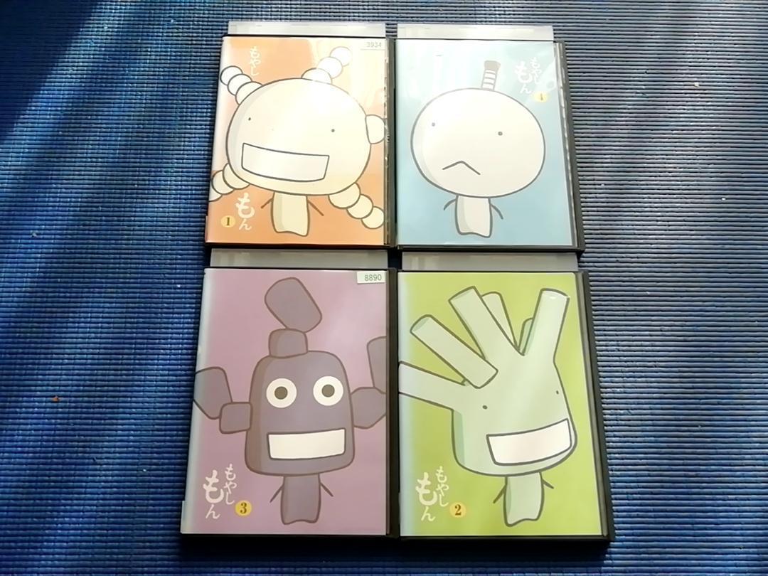 Dvd もやしもん 全4巻 全巻セット 石川雅之 阪口大助 斎賀みつき 大原さやか 神田朱未 能登麻美子 現役東大生が選ぶ勉強になるアニメ ま行 売買されたオークション情報 Yahooの商品情報をアーカイブ公開 オークファン Aucfan Com